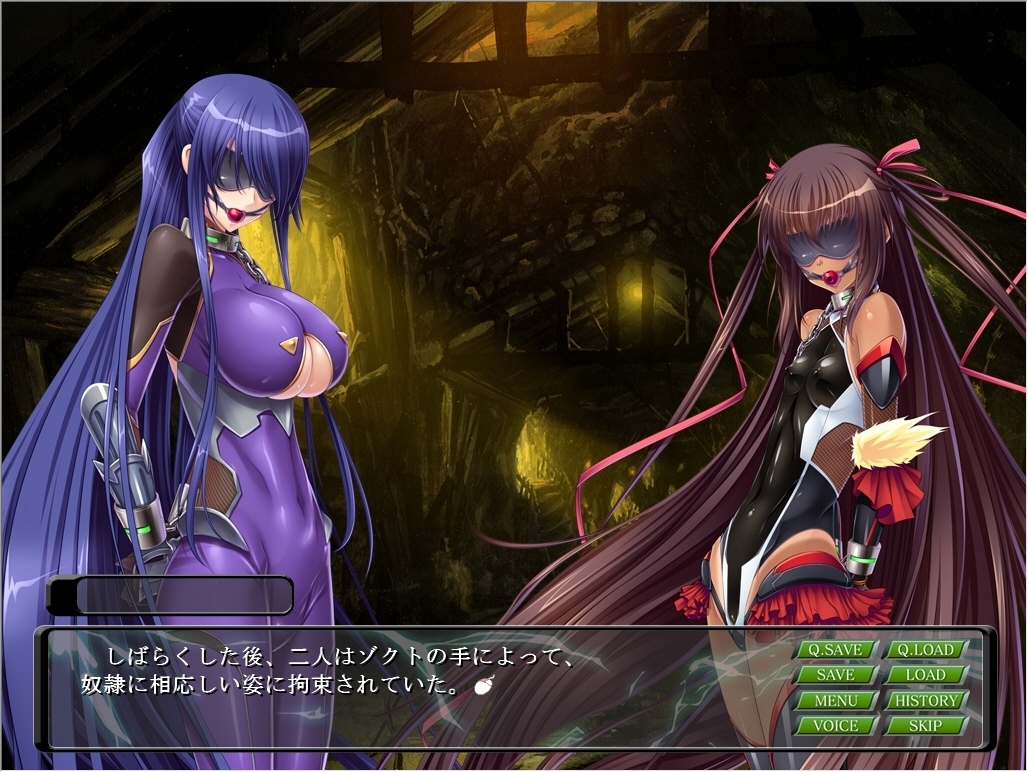 対魔忍ユキカゼ アレ系 「対魔忍ユキカゼ」クリアーv(｀∀´v): 徒然と