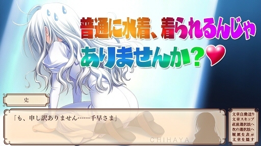普通に水着、着られるんじゃありませんか?♪.jpg